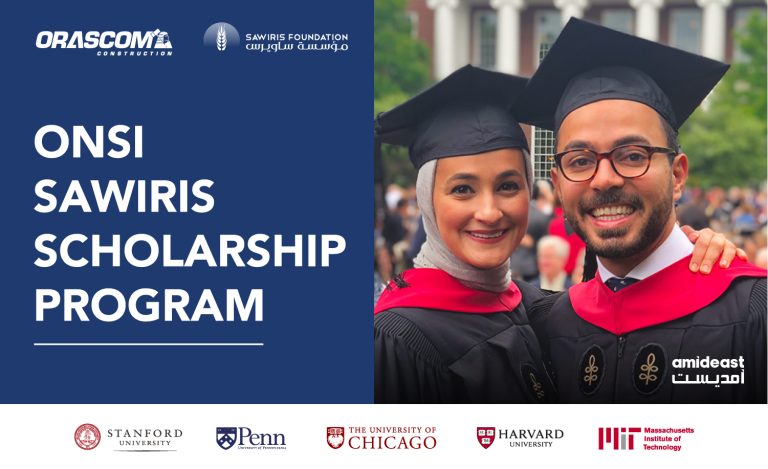 Onsi Sawiris Scholarship Program 2026: Full Scholarships for  Students to Study at Top US Universities
